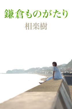 《龙部落电影下载》