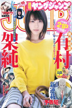 死神松本乱菊h全彩47p